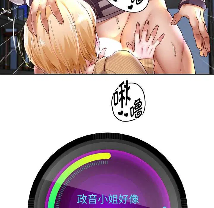 第65話