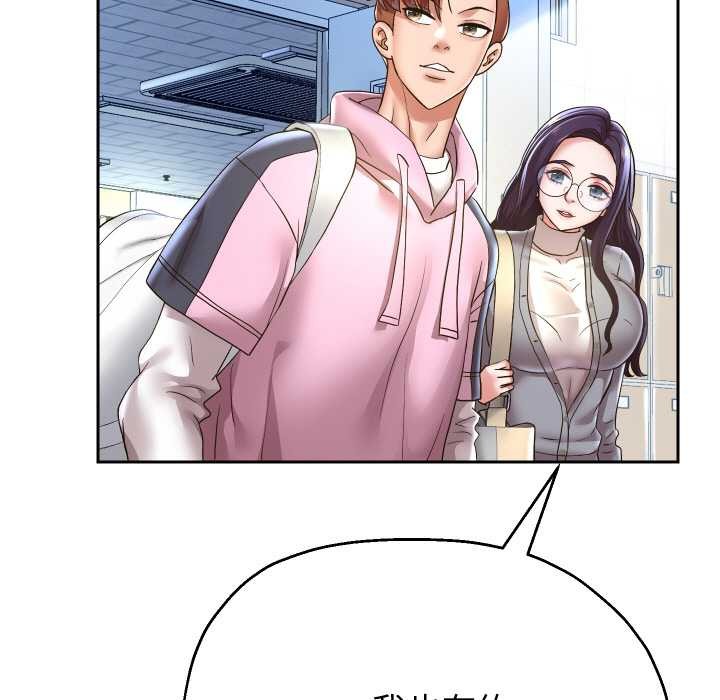 第65話