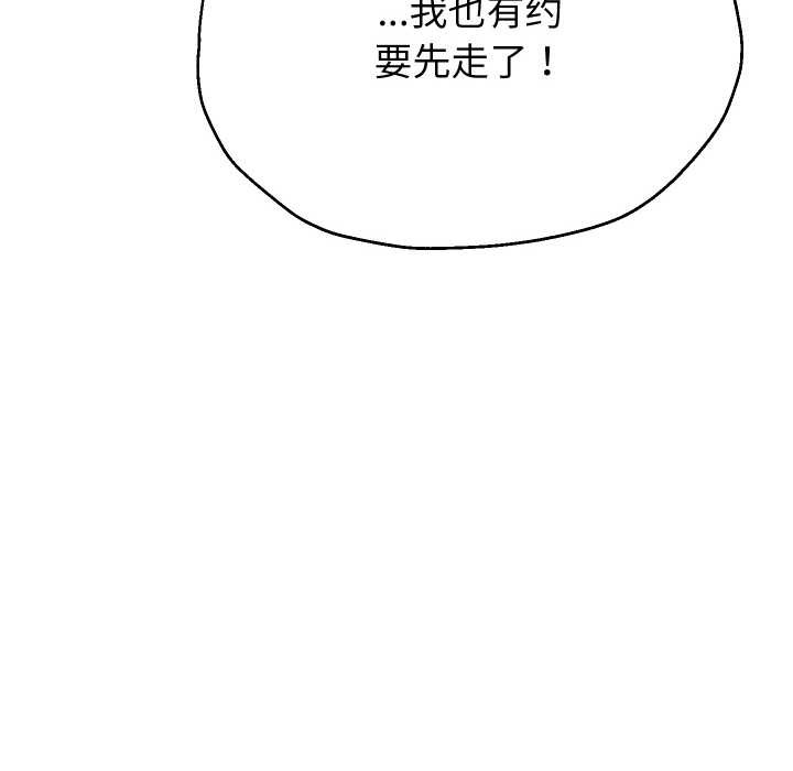 第65話