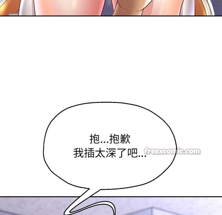第65話