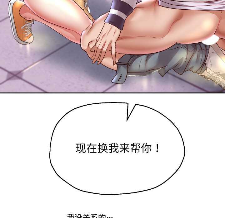 第65話