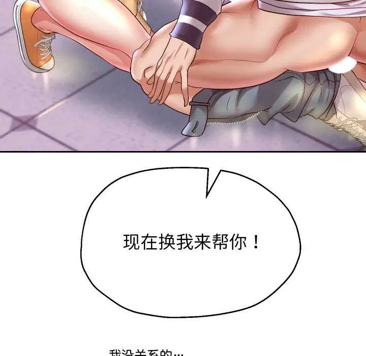 第65話