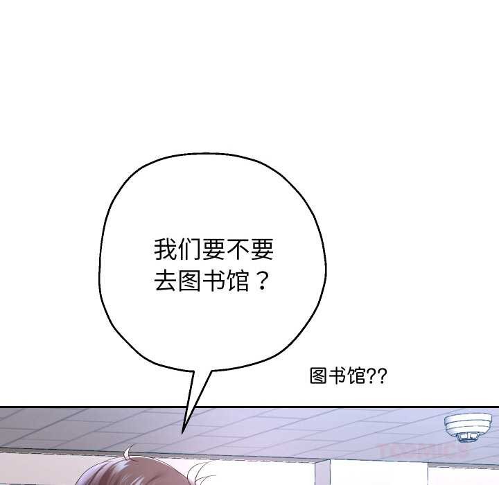 第65話