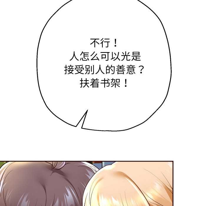 第65話
