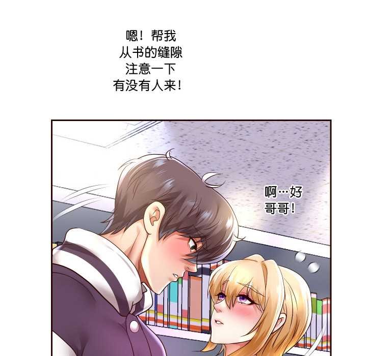 第65話