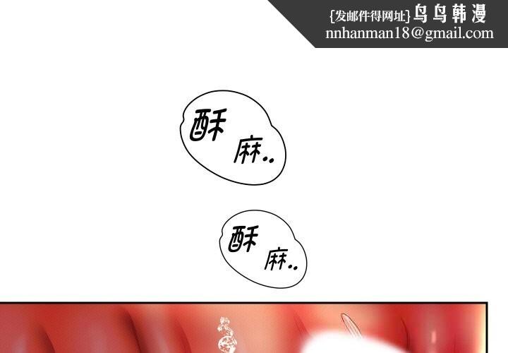 第66話