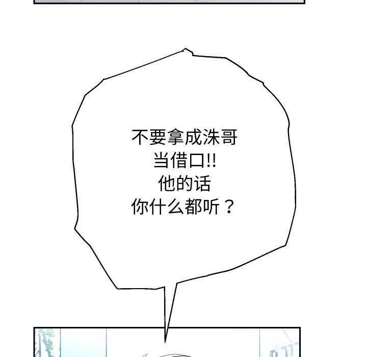 第66話