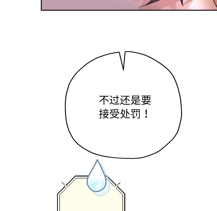 第66話