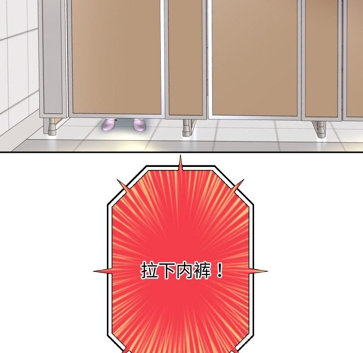 第66話