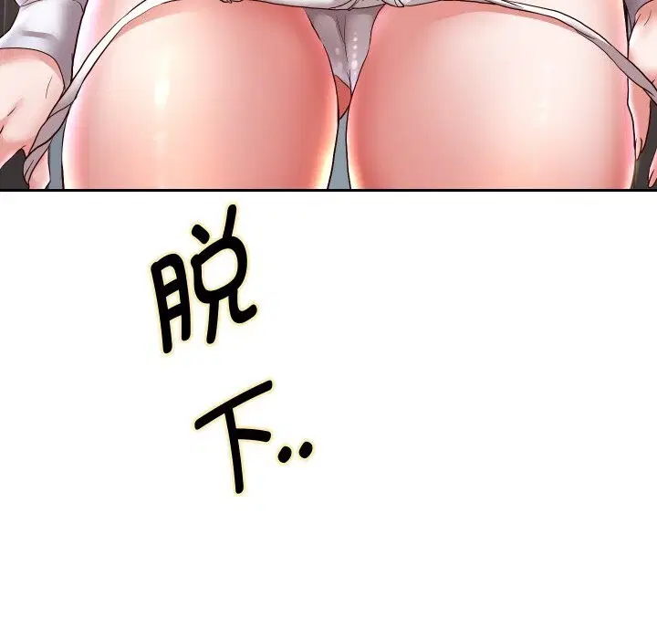 第66話