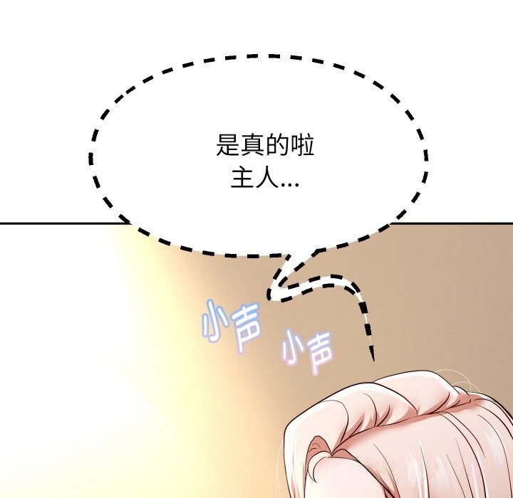 第66話