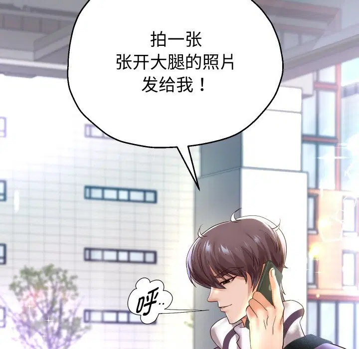 第66話
