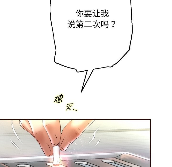 第66話