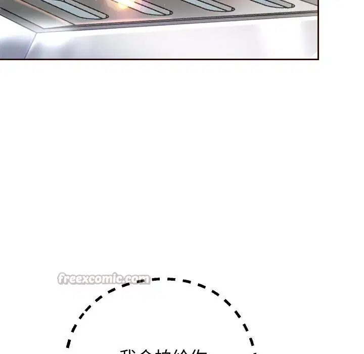 第66話