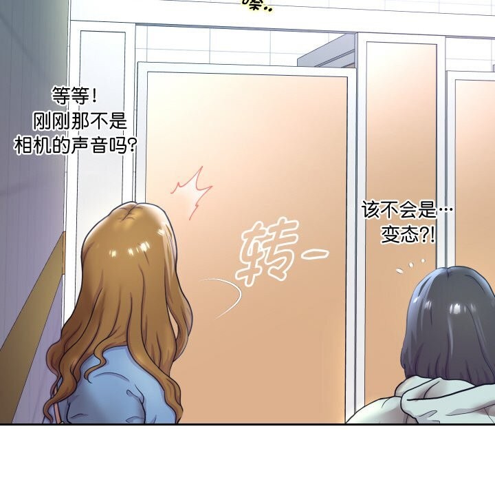 第66話