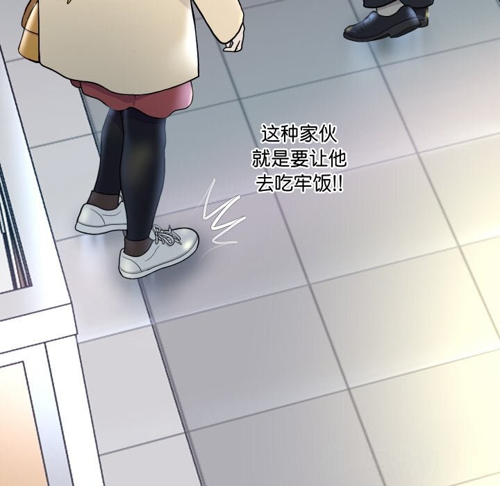 第66話