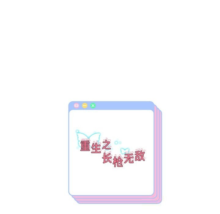 第66話