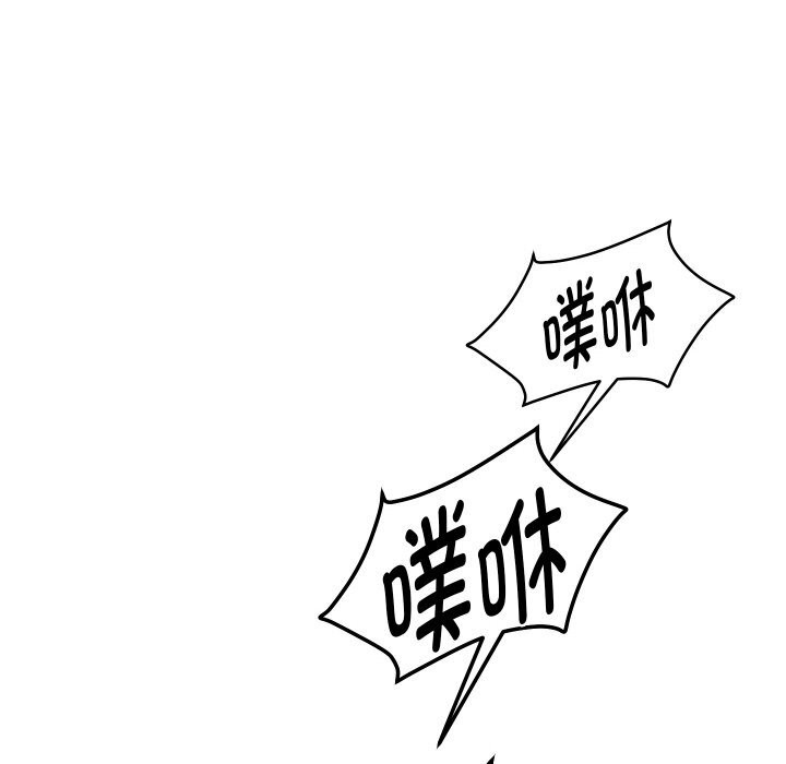 第66話
