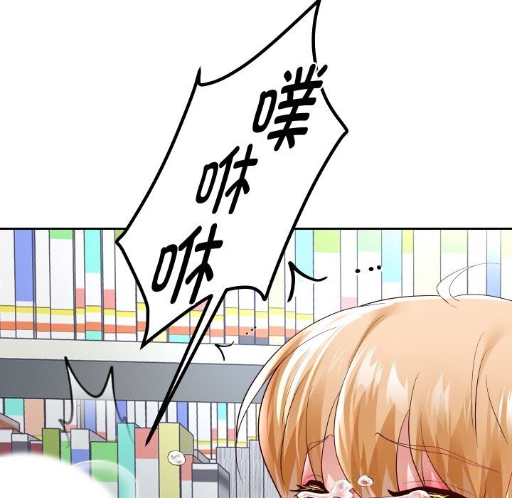 第66話