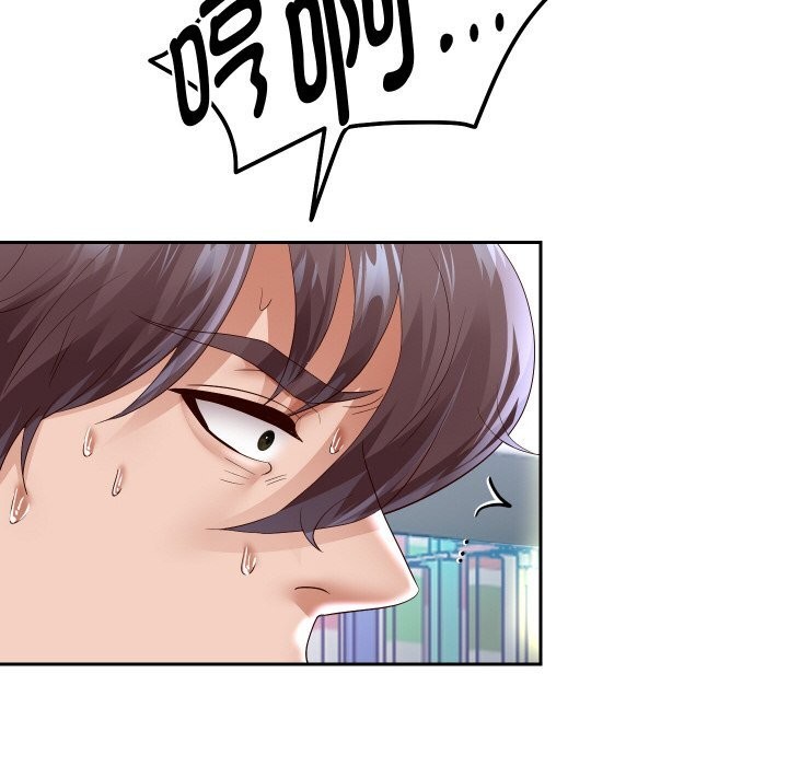 第66話