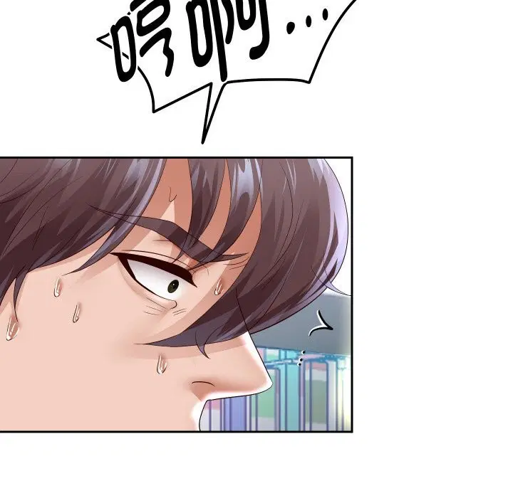 第66話