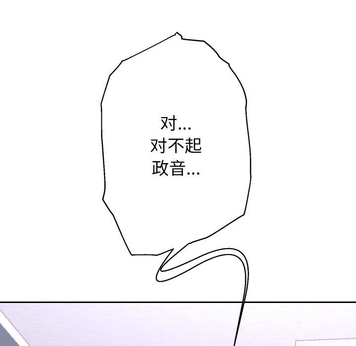 第66話