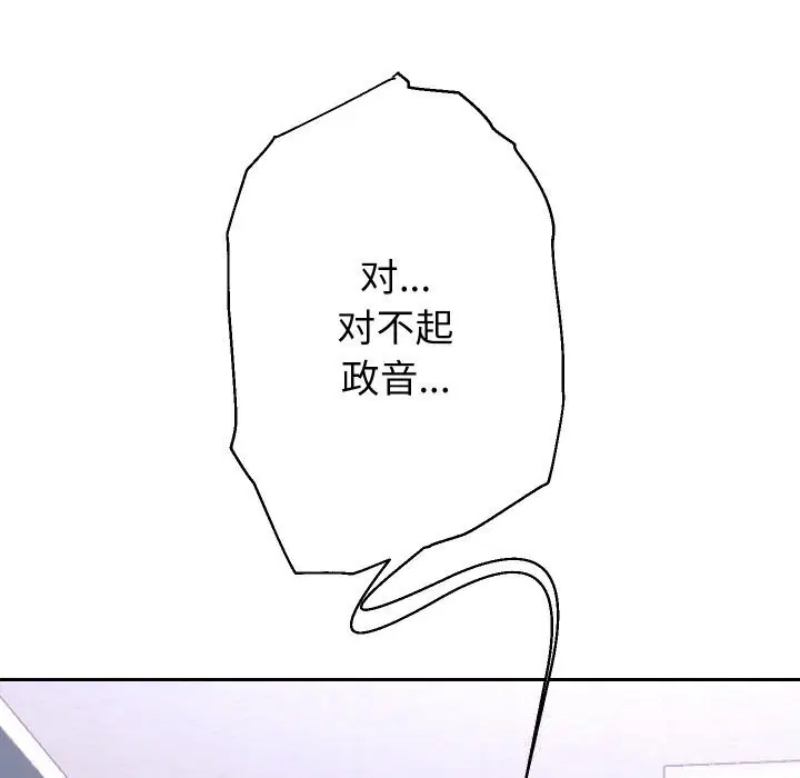 第66話