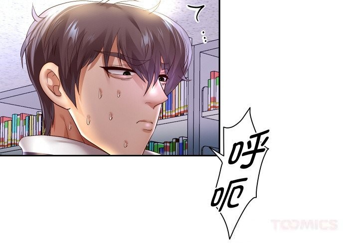第66話