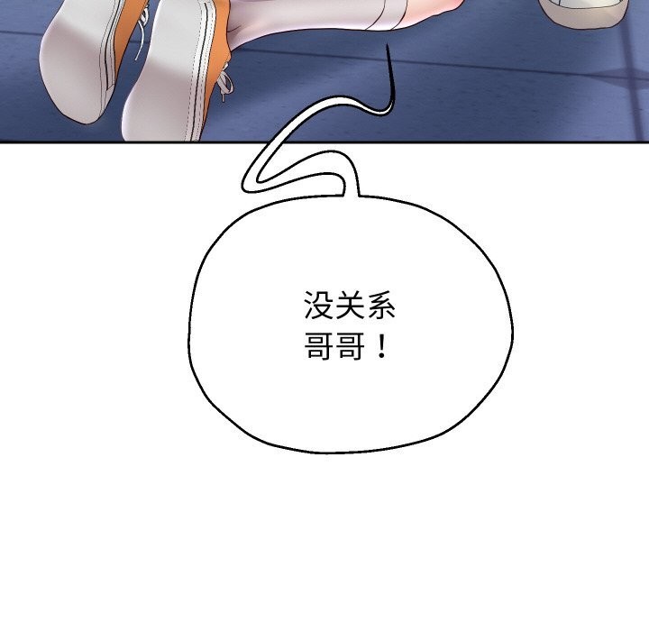 第66話