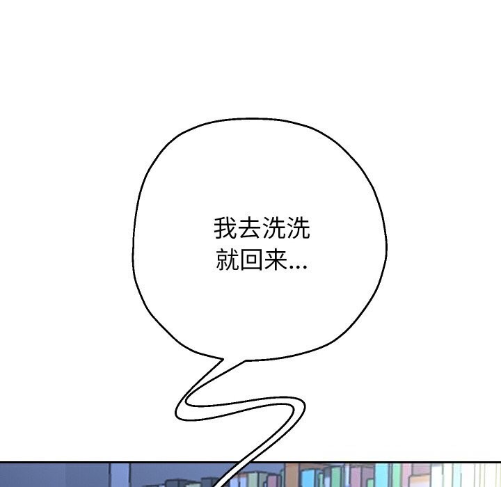 第66話
