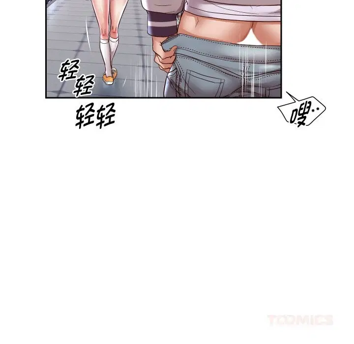 第66話