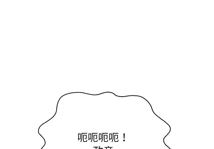 第66話