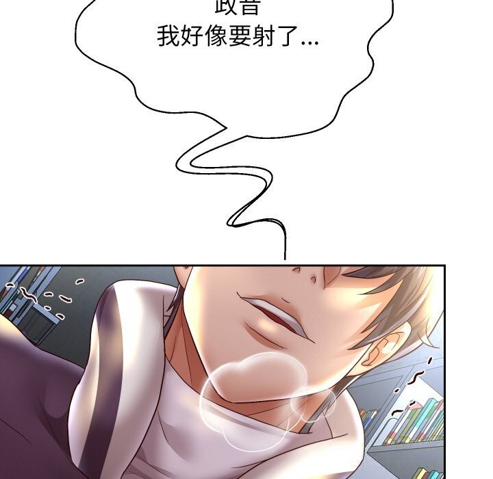 第66話