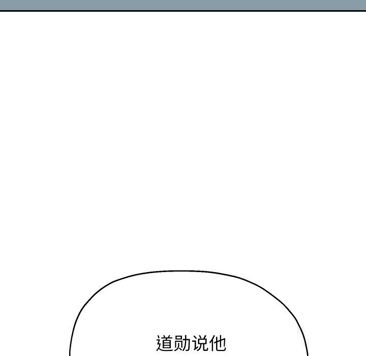 第66話