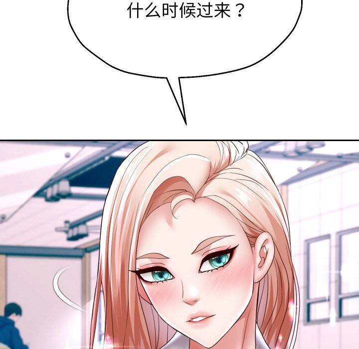 第66話