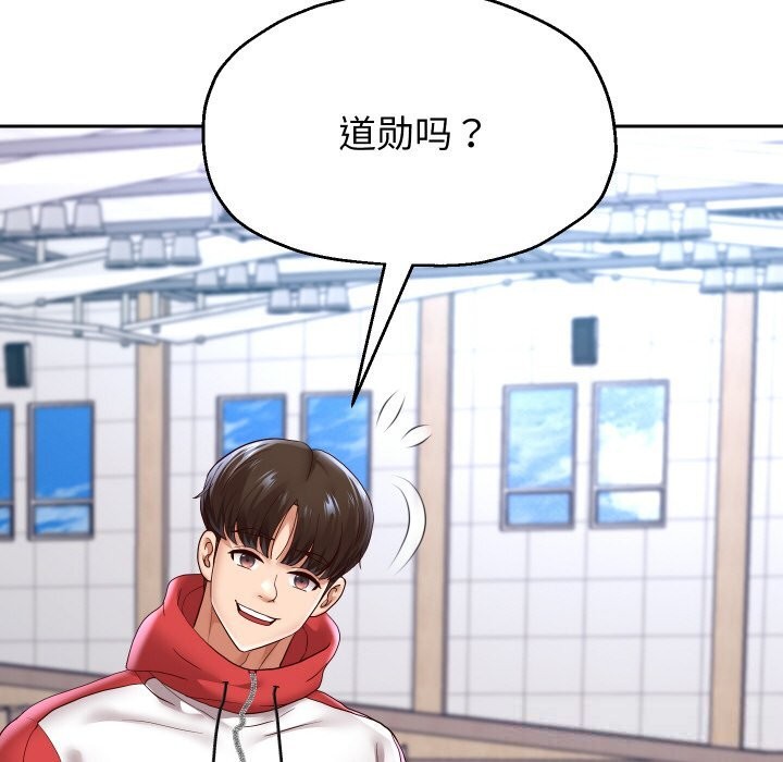 第66話
