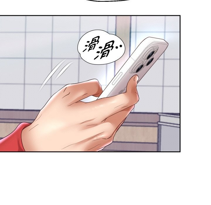 第66話
