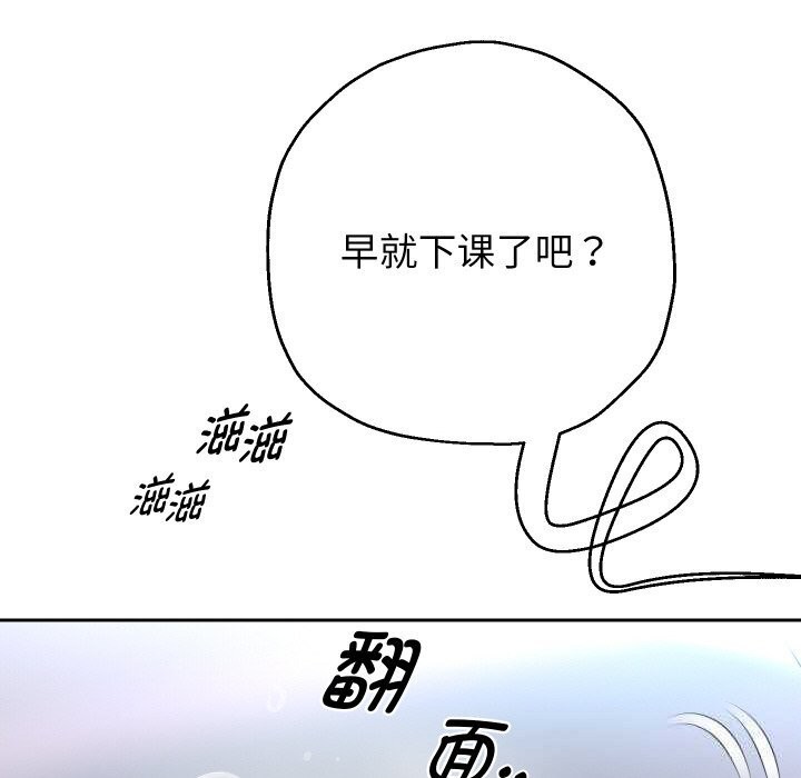第66話