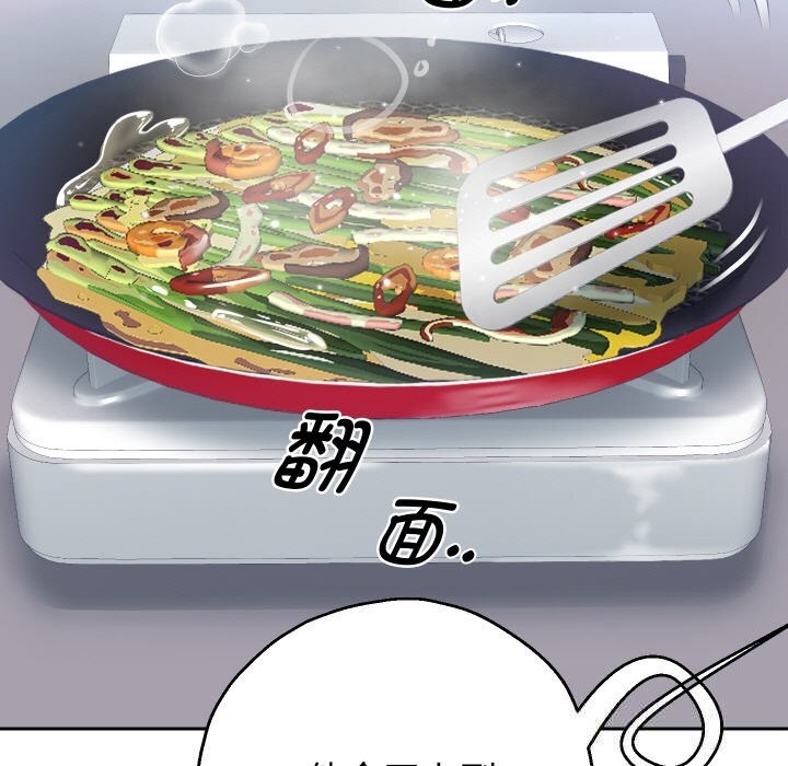 第66話