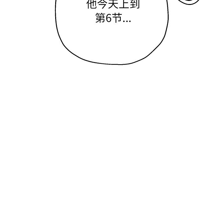 第66話