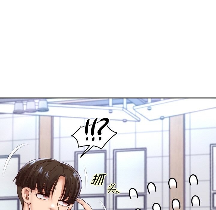 第66話