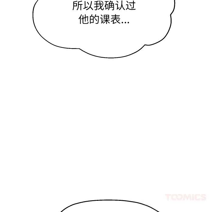 第66話