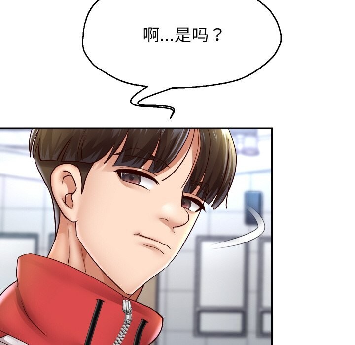 第66話