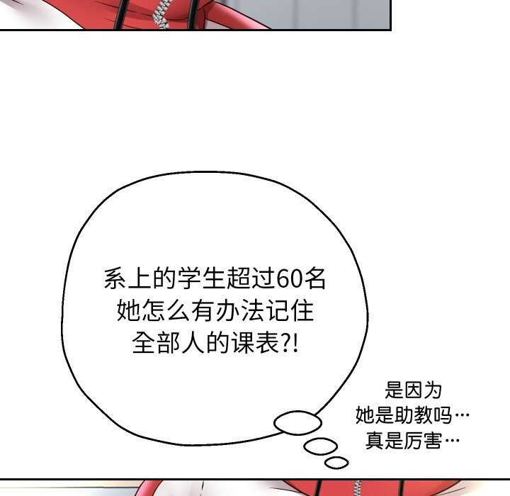 第66話
