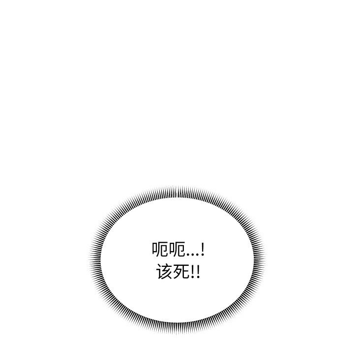 第66話