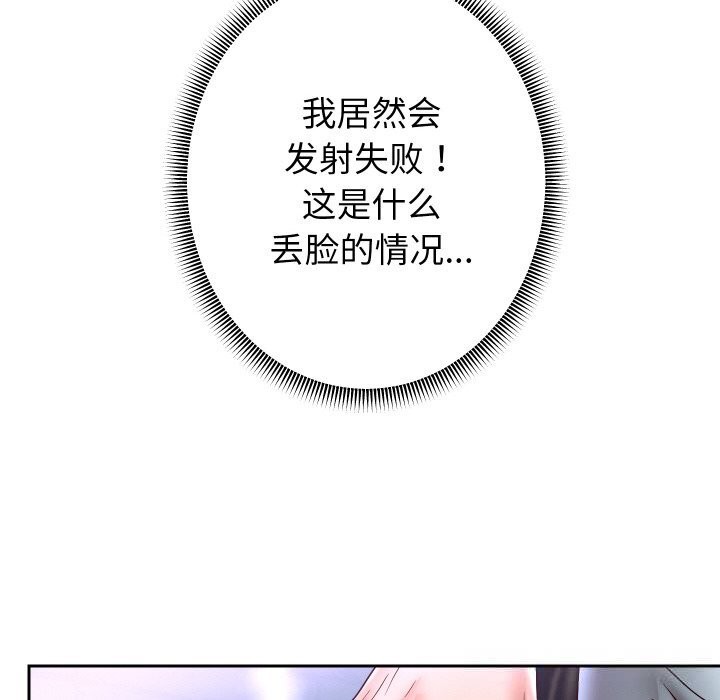 第66話