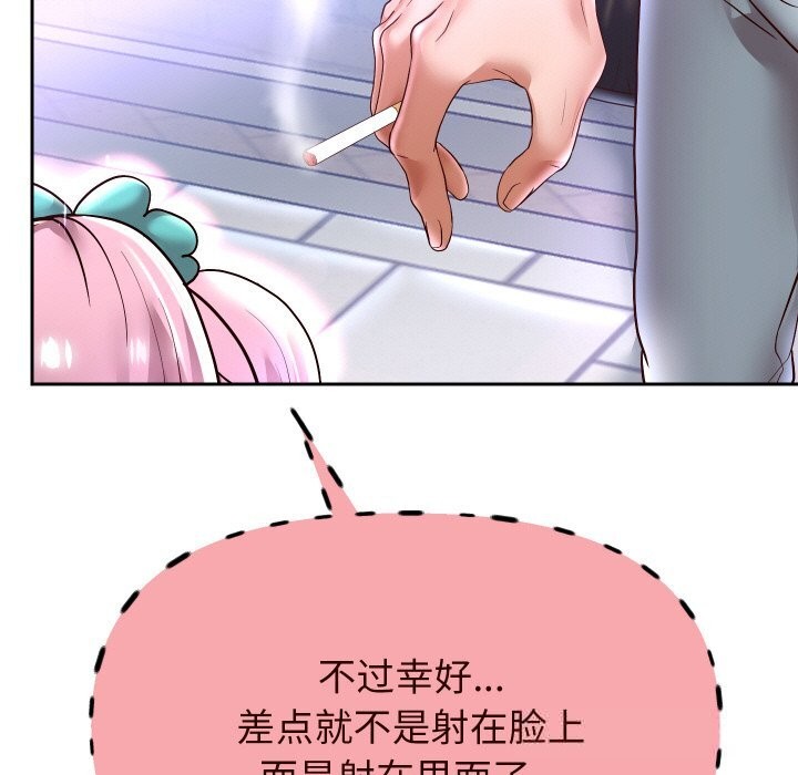 第66話