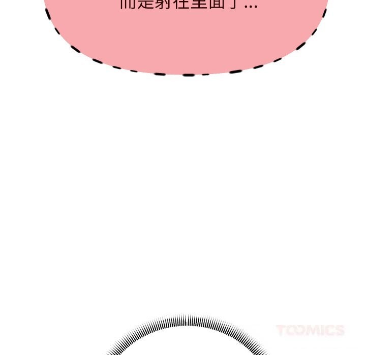 第66話