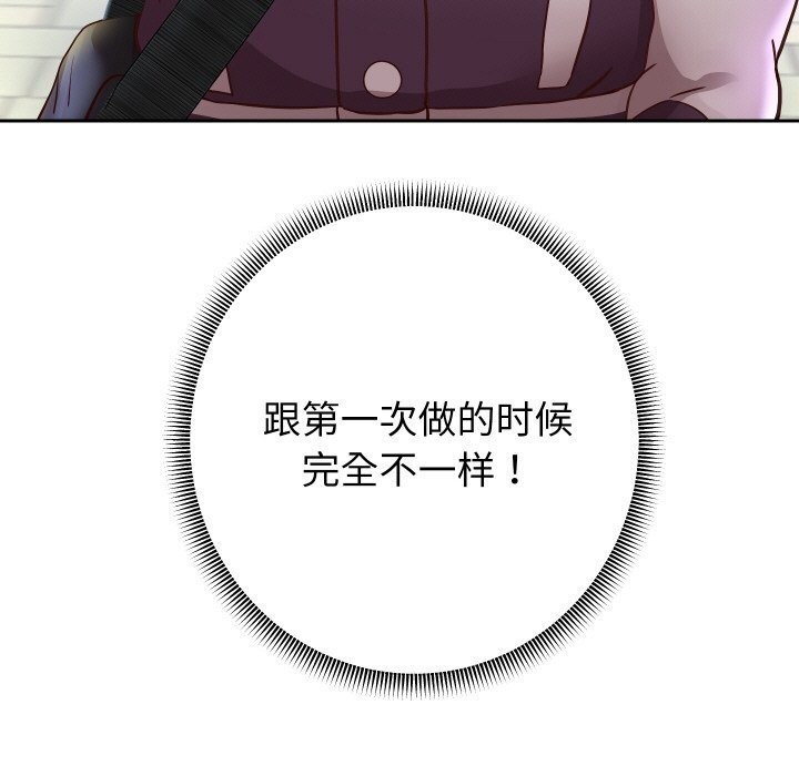 第66話