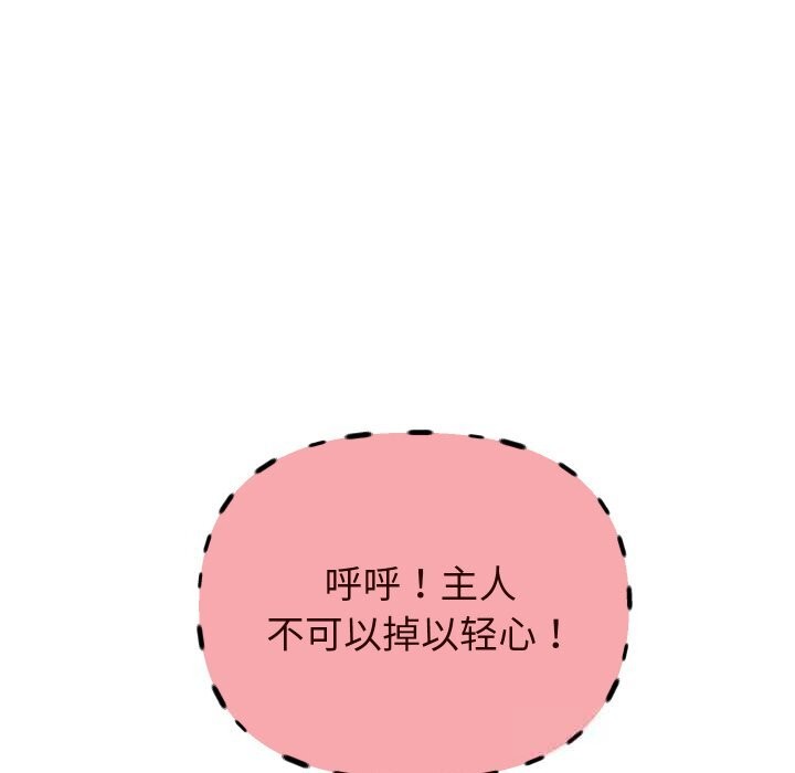 第66話
